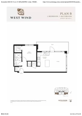 302 5380 CROOKED BRANCH ROAD, Vancouver West, Vancouver, BC