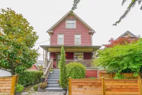 869 W 17TH AVENUE, Vancouver West, Vancouver, BC